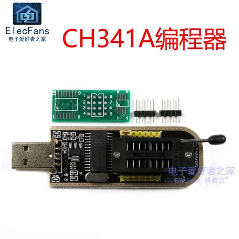 CH341A编程器在线刷机USB转TTL主板BIOS路由FLASH液晶STC下载烧录_虎窝淘