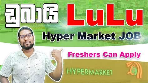 Lulu Hypermarket Jobs In Dubai Latest Jobs In Dubai Dubai