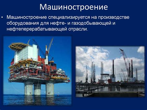 Экономика Норвегии - презентация онлайн