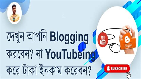 Which One Is Best Platform For More Earnings YouTube Vs Blogging In