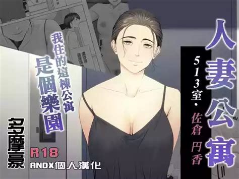 Group Tamagou Nhentai Hentai Doujinshi And Manga