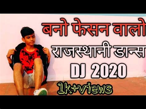 Banno Fashion Walo Dance Video New Dj Song Bunty The