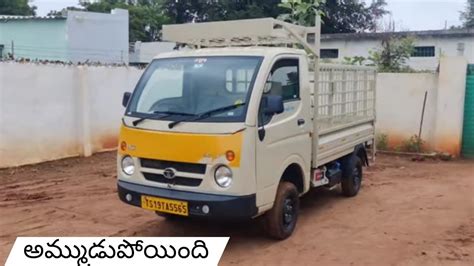 TATA ACE అమమడపయద 2023 Mahabubabad YouTube