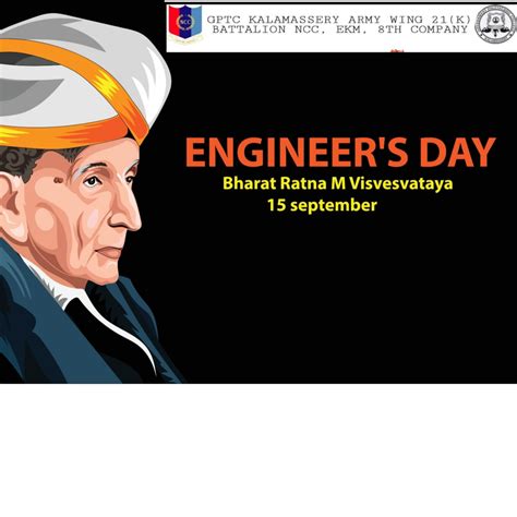 Engineer's day – India NCC