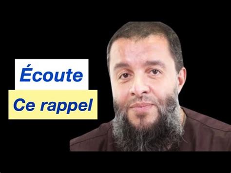 écoute ce rappel très important Rachid haddach Allah y rahmo YouTube