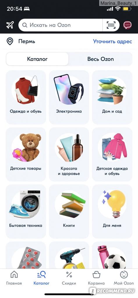 «Ozon.ru» - интернет-магазин - «Ozon - новый Wildberries для меня ...