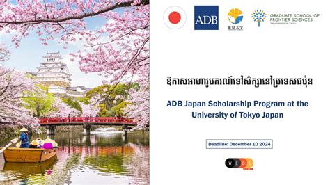 Adb Japan Scholarship Program At The University Of Tokyo Japan Wedushare