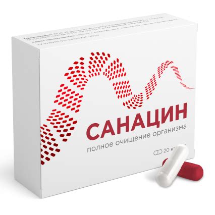 Санацин® капсулы от паразитов – купить на официальном сайте производителя