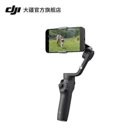 大疆 Dji Osmo Mobile 6 Om手持云台稳定器三轴增稳智能跟随可伸缩自拍杆拍摄神器大疆官方旗舰店 虎窝淘