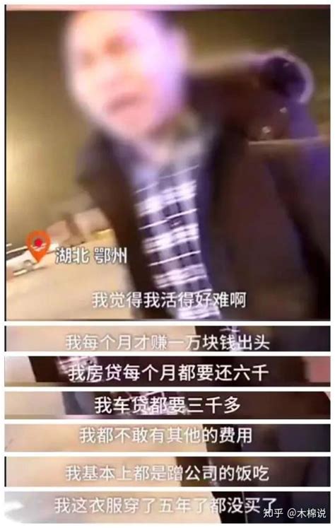 爸爸在家长会上嚎啕大哭：成年人的崩溃，往往就在一瞬间 知乎