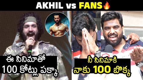 Akhil Akkineni Vs Fans About Agent Movie Agent Movie Public Talk