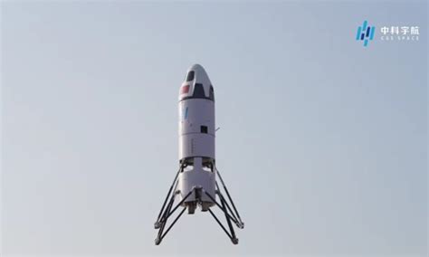 China Carries Out Successful Rocket Vertical Landing At Sea Global Times