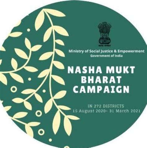 Nasha Mukt Bharat Campaign Gopalganj Home