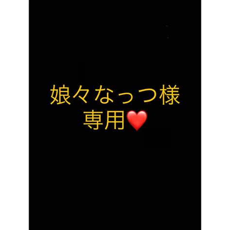 32％割引イエロー系最大80％オフ！ みつなつ様専用ページ 七五三 季節年中行事イエロー系 Otaonarenanejp