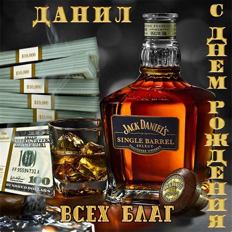 С Днём рождения Данил самые добрые пожелания открытки Переливающиеся ...