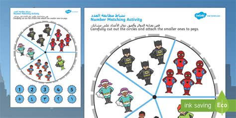 EYFS Superheroes 1 5 Number Matching Pegs Arabic English