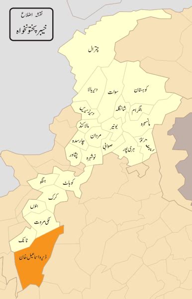 Image Khyber Pakhtunkhwa Districts Deraismailkhan