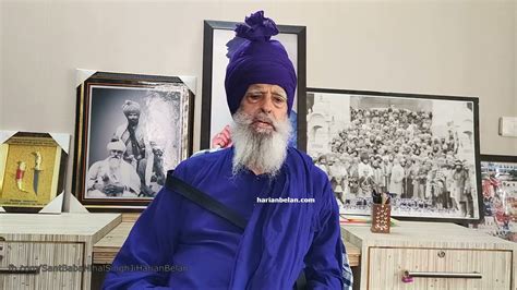 Important Message From Sant Baba Nihal Singh Harian Belan Youtube