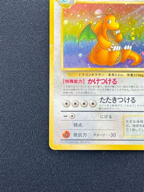 NM Dragonite Pokemon Card Japanese No 149 Holo Fossil Old Back N42 EBay