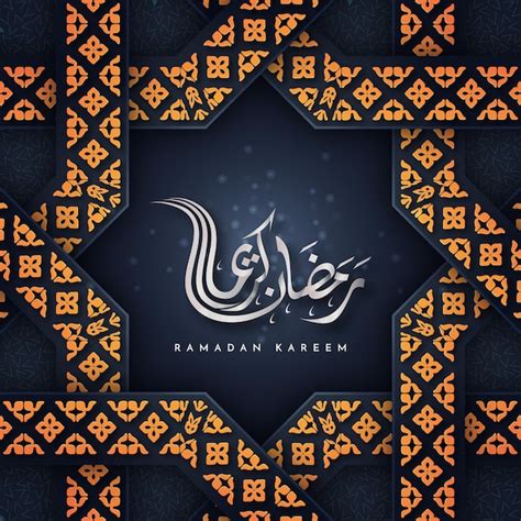 Carte De Voeux Islamique Ramadan Kareem Vecteur Premium