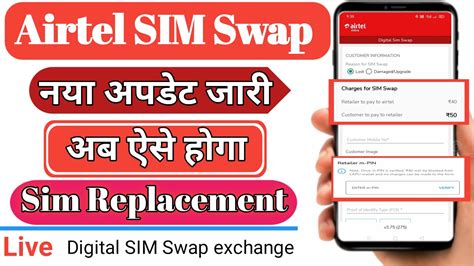 Airtel Lost Sim Kaise Nikale How To Exchange Airtel Sim Digital SIM