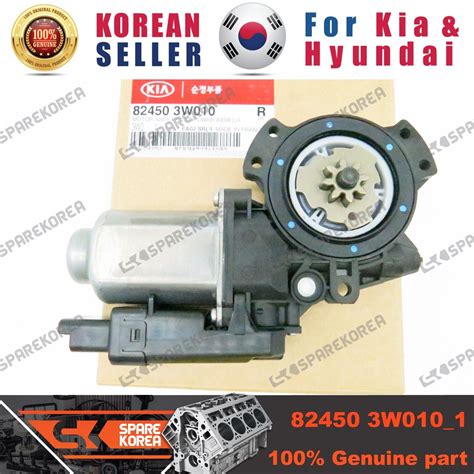 824503W010 Hyundai Motor Assyfr PWDW 824503W010 Genuine OEM Part For