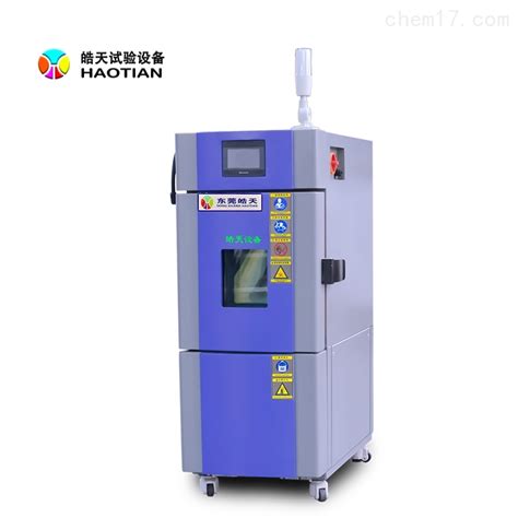 Smc 36pf 辽宁小型恒温恒湿试验机 化工仪器网