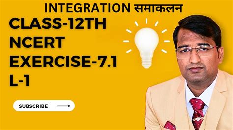 Class Th Math Samakalan Exercise L Integration Ncert Solution