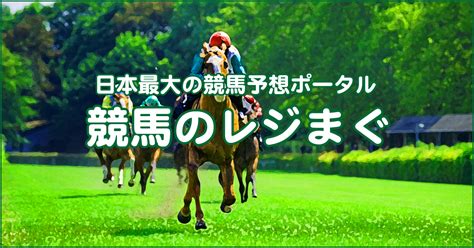 2025年7月の競馬結果カレンダー（小倉競馬場） 競馬予想のレジまぐ