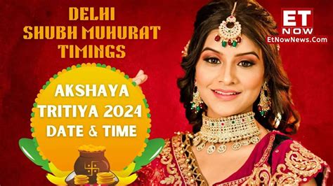 AKSHAYA TRITIYA 2024 Date And Time Shubh Muharat Auspicious Timings