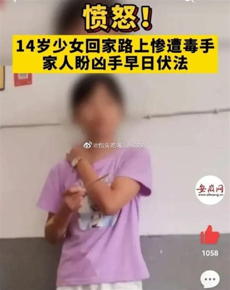 男子强奸13岁女孩致死案宣判：死刑 赔偿丧葬费4 3万 新闻频道 中华网