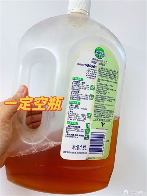 用滴露dettol100安心英国皇室御用。消毒剂什么值得买