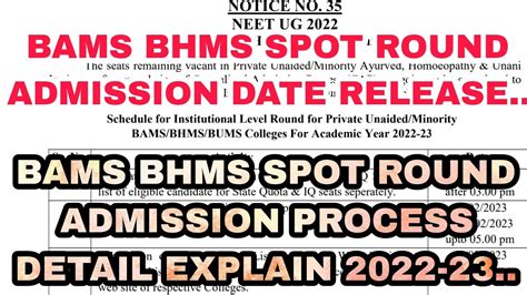 Bams Bhms Bums Spot Round Admission Process Detail Explain 2022 23