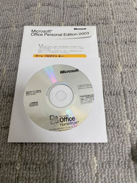 Microsoft Office Personal Edition Yahoo