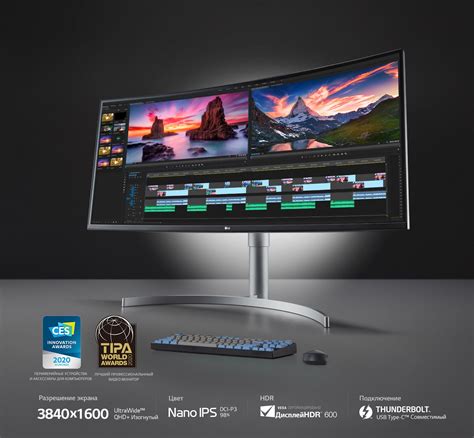 Монитор Ultrawide 38 Telegraph