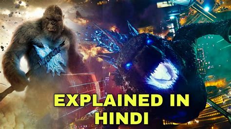 Godzilla Vs Kong Full Movie Explained In Hindi Godzilla Vs Kong Full