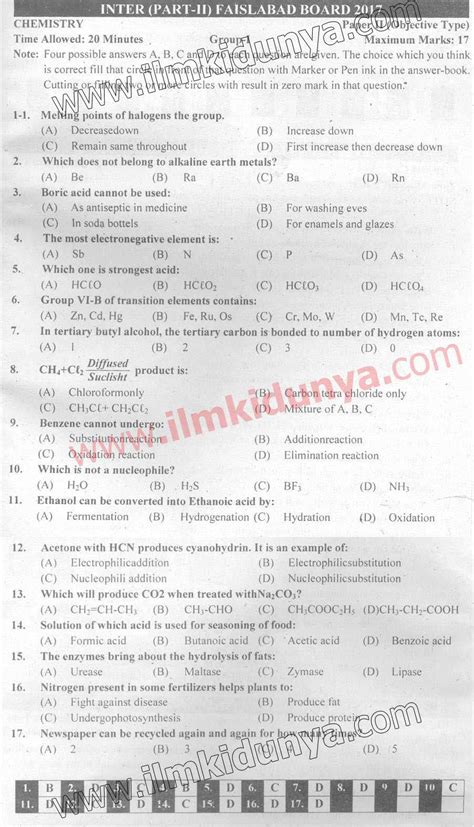 Past Papers 2017 Faisalabad Board Inter Part 2 Chemistry English Version Objecti