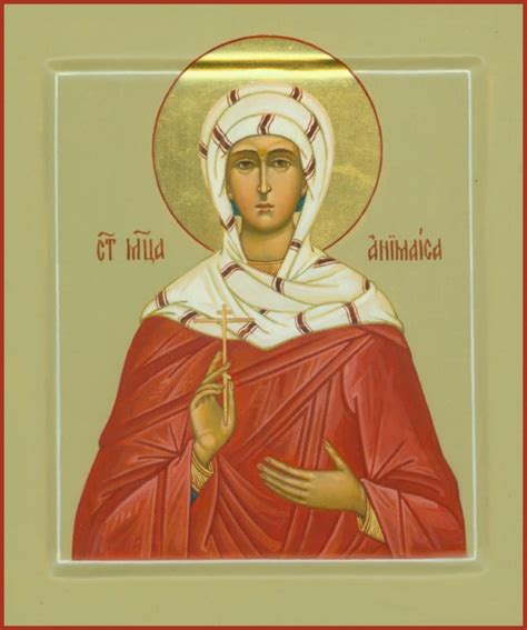 Анимаиса (Анимаида) Готфская: житие, иконы, день памяти