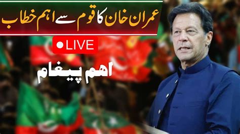 Imran Khans Important Address To Nation Live Imran Khan Speech Live