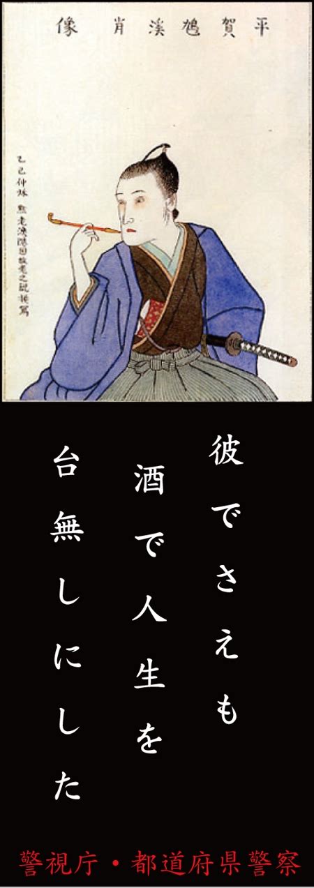 Kyon0123さんの事例・実績・提案 飲酒運転根絶の啓発に係るポスターデザイン この度はご提案させて クラウドソーシング