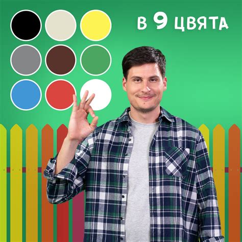 Леко - Home