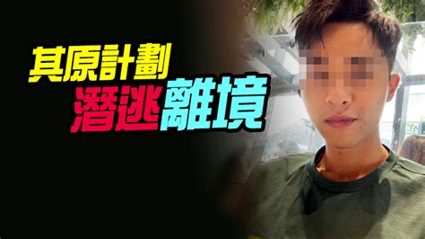 名媛碎屍案 消息指警方東涌拘捕蔡天鳳前夫 香港商報