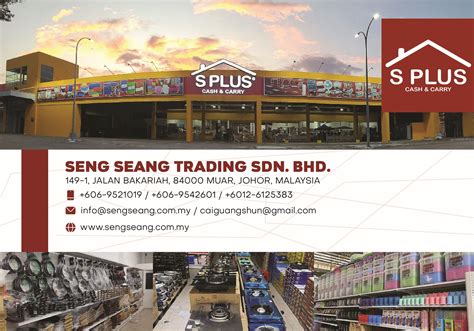 Seng Seang Trading Sdn Bhd Edirectory