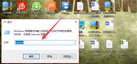 怎么关闭win7的自动更新功能360新知