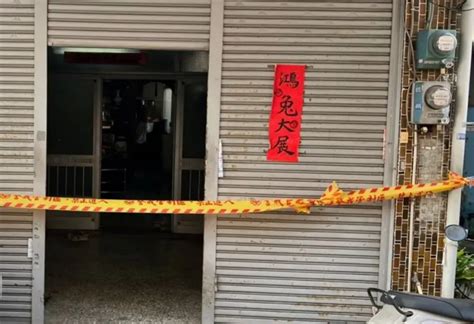 疑不堪長照壓力！台南男持刀捅死病母 檢警相驗胸部3刀為致命傷 生活 Nownews今日新聞