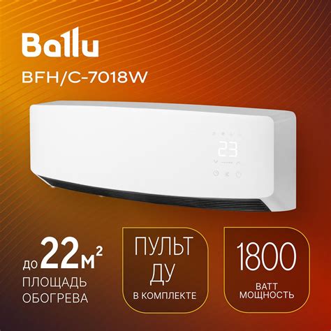 Керамический тепловентилятор Ballu купить на OZON по низкой цене