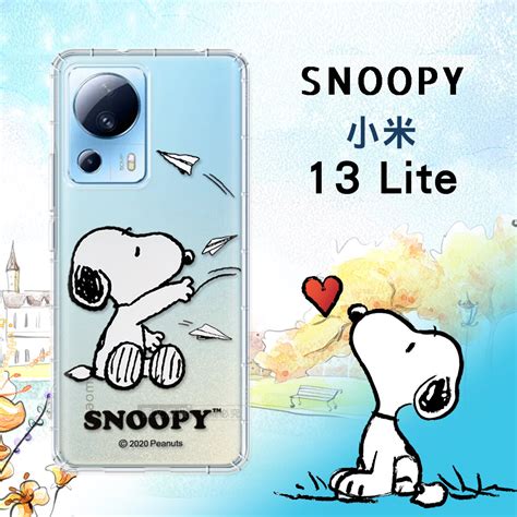 史努比snoopy 正版授權 小米 Xiaomi 13 Lite 漸層彩繪空壓手機殼紙飛機 Gp1601 005 神腦生活