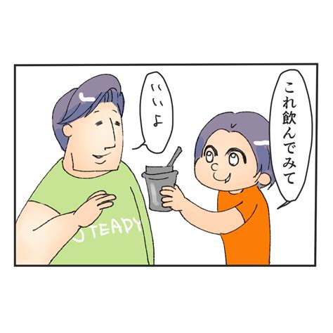 【漫画】テイスティング 千葉n子のあんなことこんなこと