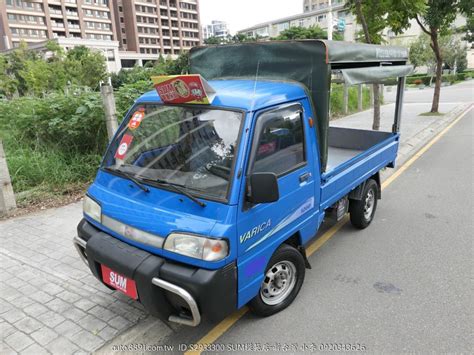 嚴選專區 Mitsubishi三菱 Varica 2006年，sum認證車，阿伯攤販車，1年僅跑12萬，白鐵底板，車況非常好~