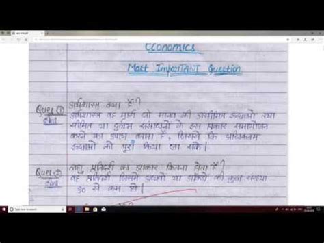 Nios Economic Most Important Questions With Answer For Th In